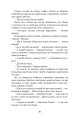 Фото Шхуна "Колумб" 9