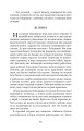 Фото Шхуна "Колумб" 10