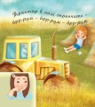 Фото Що я чую 4