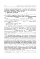 Фото Юридичні документи. Правила укладання та оформлення 6