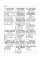 Фото Юридичні документи. Правила укладання та оформлення 9