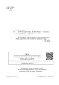 Фото Я тобі подарую весну. Пісенна збірка 3
