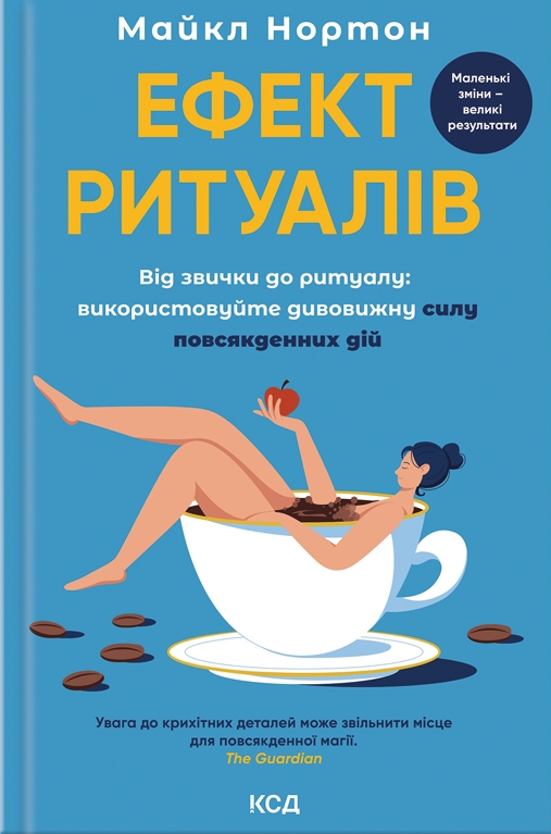 Main Product
