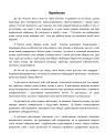 Фото Самопізнання: ключ до опори у житті 4