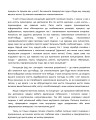 Фото Самопізнання: ключ до опори у житті 7