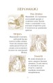 Фото Як Петрусь на Місяць літав та кого зі собою в дорогу брав 5