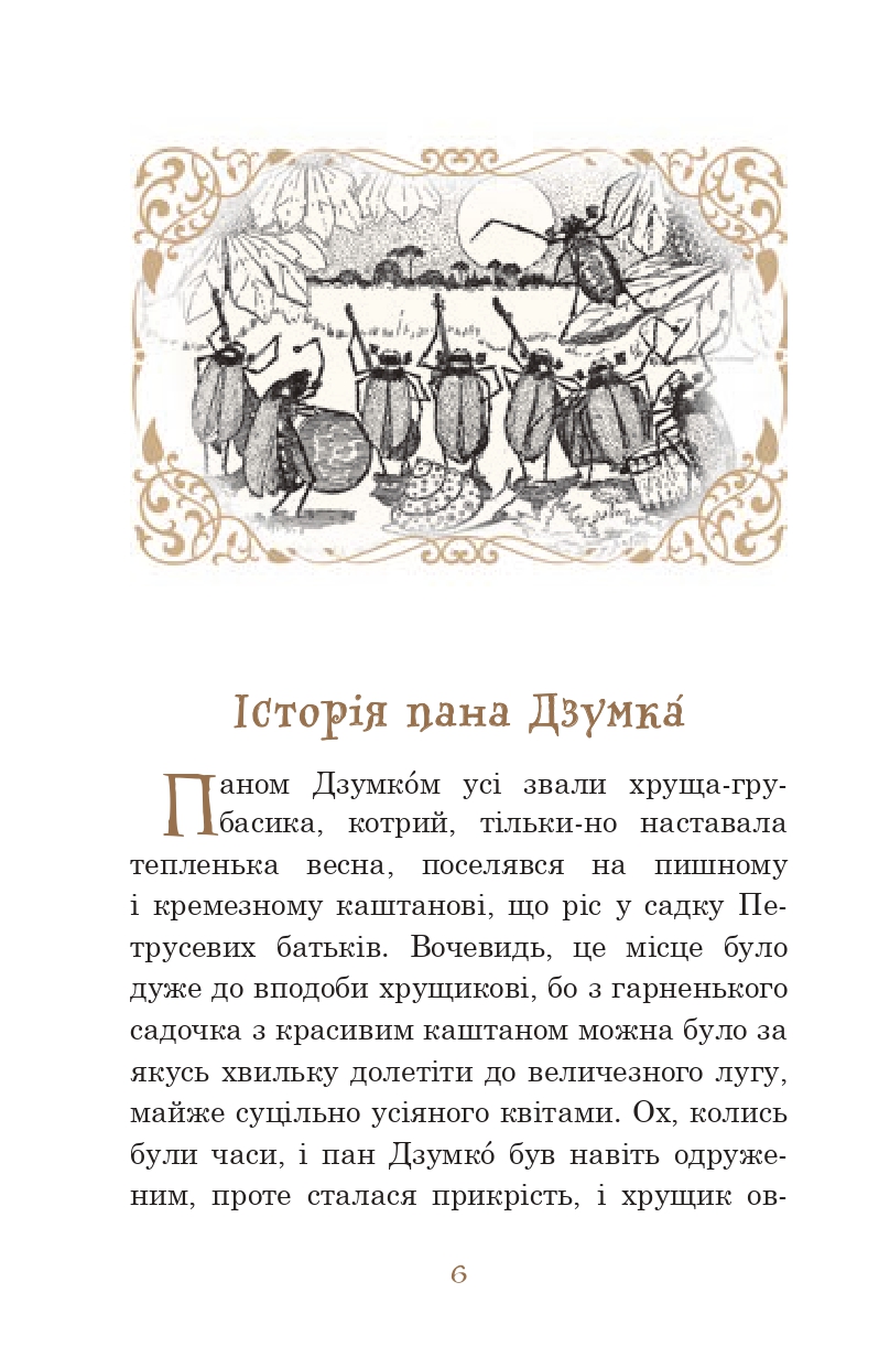 Hidden Product Image 7