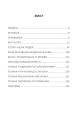 Фото Як жити далі 2