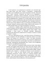 Фото Як жити далі 3