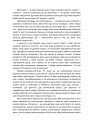 Фото Як жити далі 4