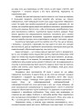 Фото Як жити далі 7