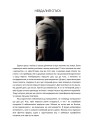 Фото Як жити далі 9