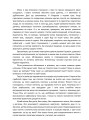 Фото Як жити далі 10