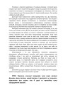 Фото Як жити далі 11