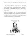 Фото Розвивач бізнесу 4