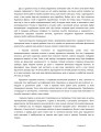 Фото Розвивач бізнесу 5