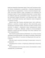 Фото Як урятуватися з Безнадійного острова 3