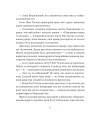 Фото Як урятуватися з Безнадійного острова 5