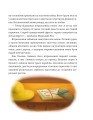 Фото Як урятуватися з Безнадійного острова 6