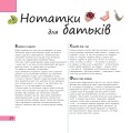 Фото Як хто ходить 5