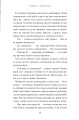 Фото Розбійник Пинтя у Заклятому місті 6