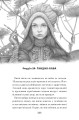Фото Розбійник Пинтя у Заклятому місті 9