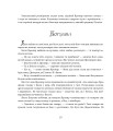 Фото Яромир, або Вивідувач короля Данила 7