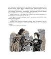 Фото Яромир, або Вивідувач короля Данила 9