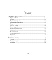 Фото Яромир, або Вивідувач короля Данила 10