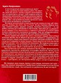 Фото Веселих свят! 2