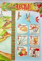 Фото Веселих свят! 5