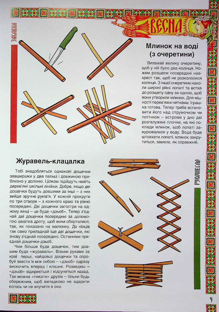 Hidden Product Image 11
