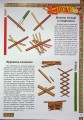 Фото Веселих свят! 11