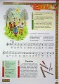 Фото Веселих свят! 13