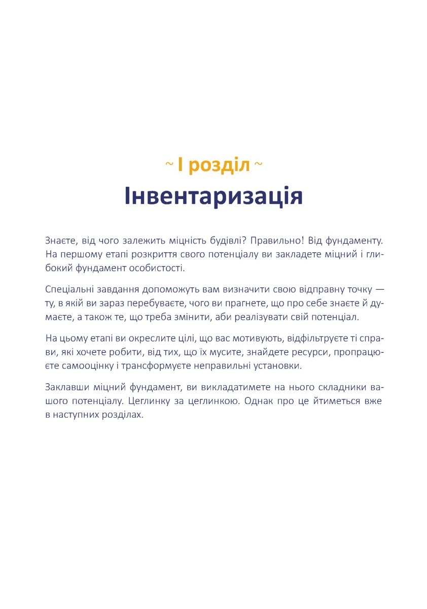 Hidden Product Image 6