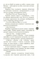 Фото Зоряний вуйко 6