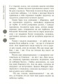 Фото Зоряний вуйко 9
