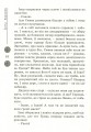 Фото Зоряний вуйко 13