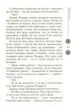 Фото Зоряний вуйко 12