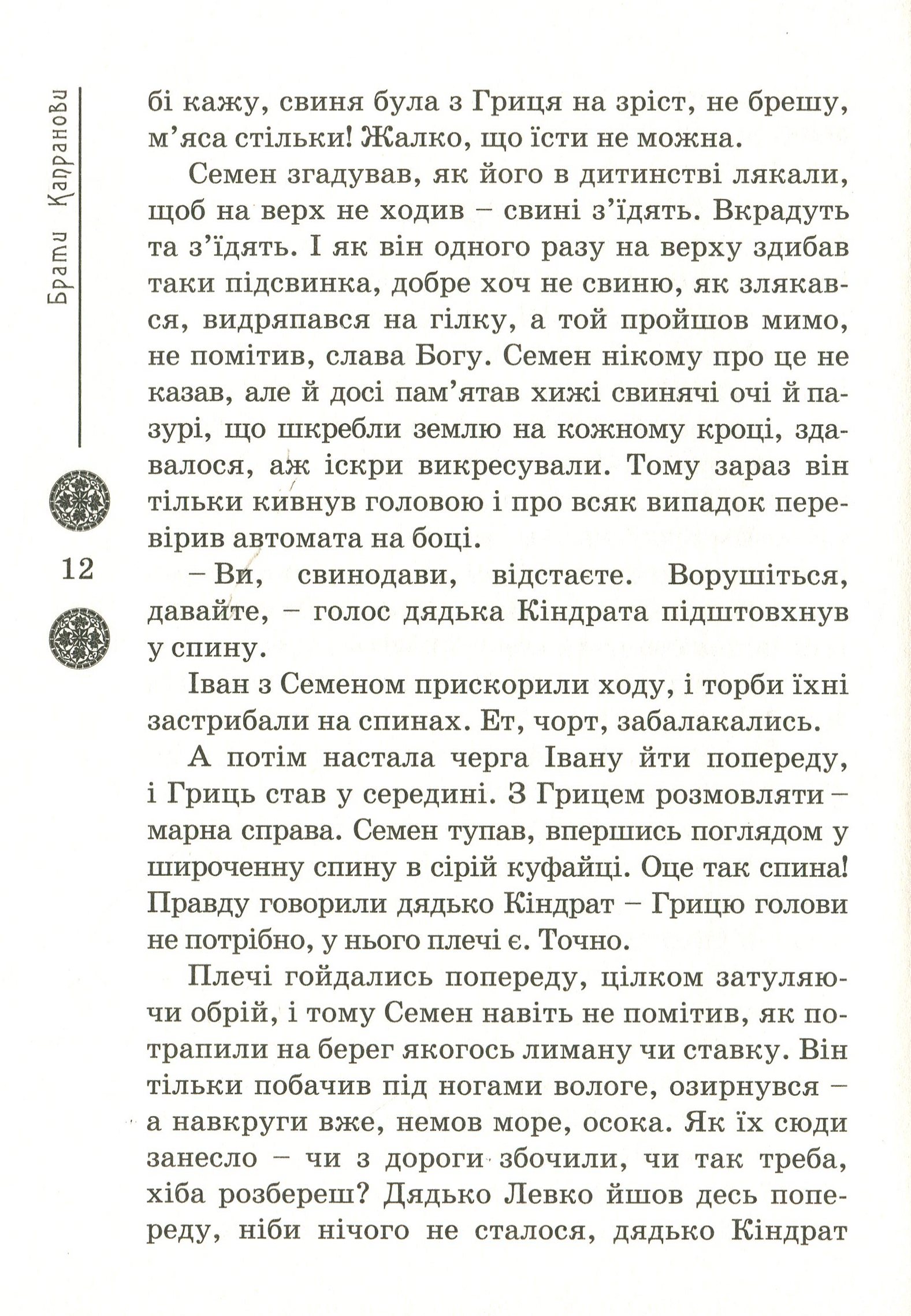 Hidden Product Image 11