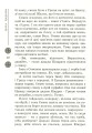 Фото Зоряний вуйко 11