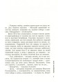 Фото Приворотне зілля 4