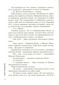 Фото Приворотне зілля 5