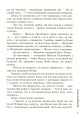 Фото Приворотне зілля 6