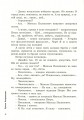 Фото Приворотне зілля 7