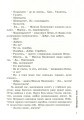 Фото Приворотне зілля 8