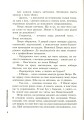 Фото Приворотне зілля 9
