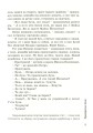 Фото Приворотне зілля 10
