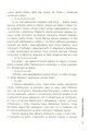 Фото Приворотне зілля 12