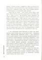 Фото Приворотне зілля 13